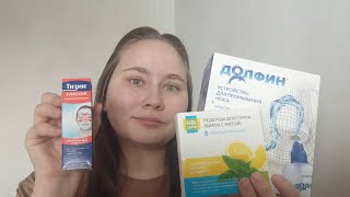 АСМР Аптека Ролевая игра ASMR Pharmacy Role play