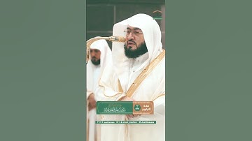 #الشيخ #بندر_بليلة #تلاوة_خاشعة #راحة_نفسية #اكسبلور #لايك #عبدالرحمن_السديس