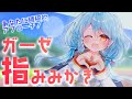 【両耳♡指耳かき】体育祭中、校舎の裏庭で…♡からかい系の後輩レイちゃんがあなたに猛アプローチ耳かきしちゃう！♡❄【CV: #えもこ / レイ #1】