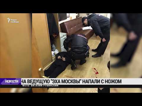 Фельгенгауэр ввели в искусственную кому