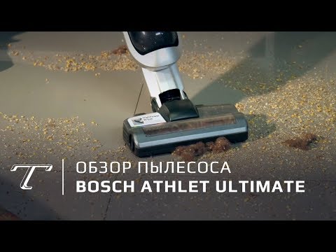 Videó: Hogyan működik a Bosch pedálasszisztens?