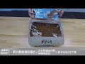 沖夏炭化麻將涼夏蓆【3x6.2尺 單人】 product youtube thumbnail