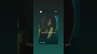 من قلبي بقيت كرهاك بضمير ✨داين   فتدان✨