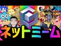 海外ミーム動画まとめ#34【ネットミーム】