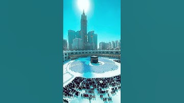 الذين اذا ذكر الله وجلت قلوبهم||قران كريم 🌿