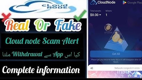 Cloud Node Earning App 🔥 Cloud Node Scam Alert | Cloud Node New Update | Cloud Node Real Or Fake?