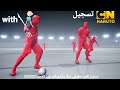 فواصل قناة الكأس القطريه قديم 2015 2022 