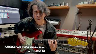 【週末特価】R Diner Sounds 歪みペダル　MISOKATSU R Diner Sounds / MISOKATSU Distortion ディストーション