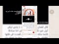 الشيخ محمد حامد مقطع ٢ سوره الهمزة الشيخ محمد حامد مقطع ٢ سوره الهمزة