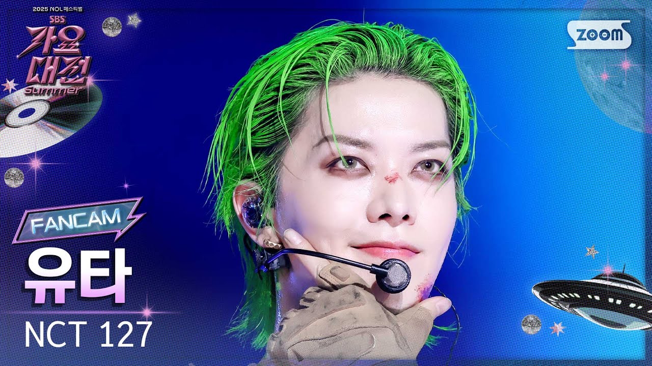 [2025 가요대전 썸머 4K] 엔시티 127 유타 'INTRO + Gas + Far' (NCT 127 YUTA FanCam) @SBS GayoDaejeon 250809