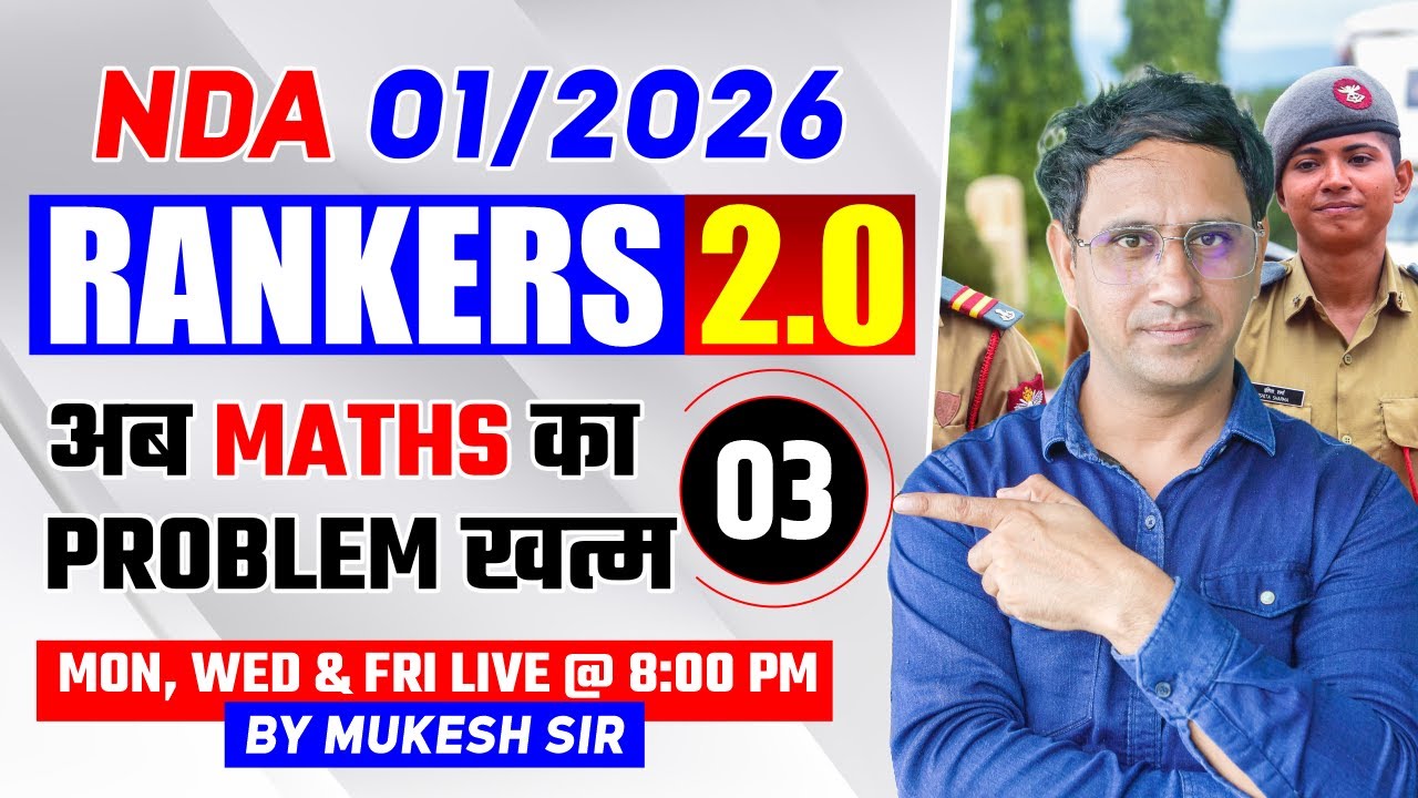 NDA Maths Ka Dar Khatam! 🚀 | Rankers 2.0 Class 03 | NDA 1 2026 by Mukesh Sir