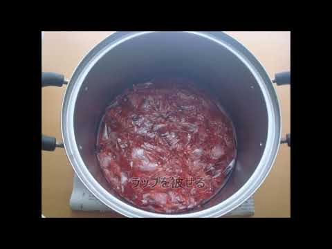 キッチンで染色してみた  -ローズヒップ編- 【早稲田国際ビジネスカレッジ テキスタイル学科】
