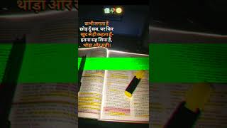 #motivation #neetaspirents #bscnursing #doctor #study #hardwork #trending