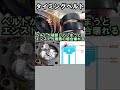タイミングベルトとは