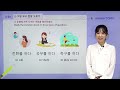 (Eng) EPS TOPIK 👩🏫 Choosing the sentence for the pictures│그림과 어울리는 문장 찾기