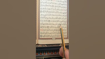 تعليم سورة الأنعام من الآية 123 إلى الآية 124