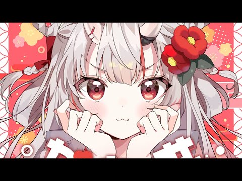 Kawayo「かわ世」Original by Nakiri Ayame | Lyrics