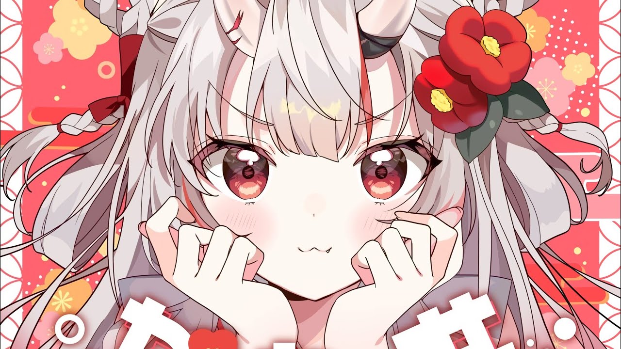 わたかよ Kawayo「かわ世」Original by Nakiri Ayame | Lyrics - YouTube