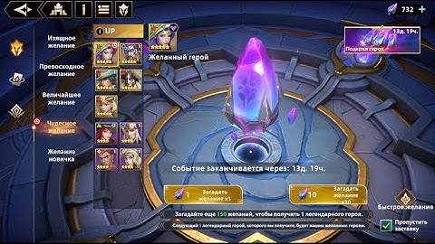 [INFINITE MAGICRAID] ОТКРЫВАЮСЬ НА ФЕЛИСИЮ