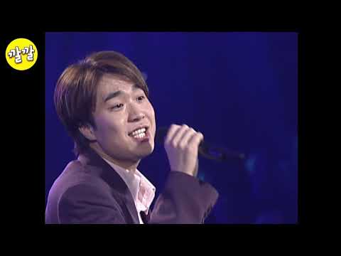 조성모 - 청(2001년 10월 13일)