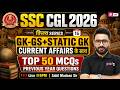 SSC CGL 2026 | SSC CGL GK GS Classes 2026 | SSC CGL GK GS Practice Set | SSC CGL GK GS by Sahil Sir
