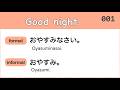 150 Useful Japanese Phrases for beginners （formal/informal）