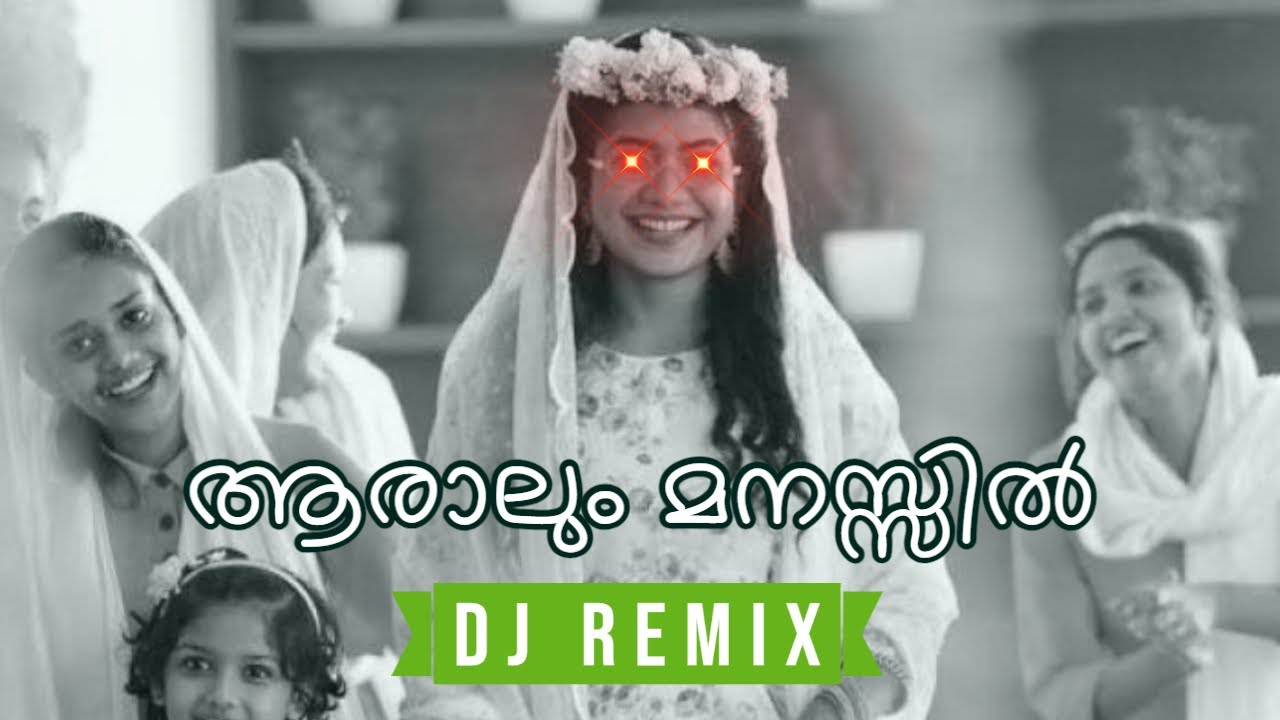Jil Jil Jil  Aralum Manasil Ninnu   Sulaikha Manzil DJ Nitrixx Remix  Malayalam Remix 2023