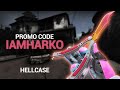 HELLCASE.COM PROMO CODE - HELLCASE.COM - HELLCASE.COM FREE NEW PROMO CODE 🎁 🎁