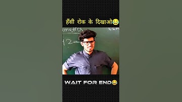 😀School life part 2 r2h funny video📸 #comedy #funny #trending #viral #funnyshorts #youtube #ytshorts