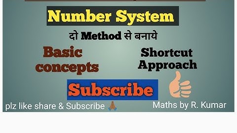 Number System Tricks | Number System Questions | #maths |#numbersystem  #sscgd #rrb #ssc #ssccgl