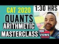 Cat 2020 quants arithmetic masterclass