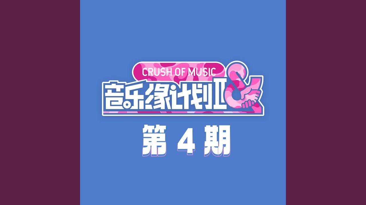 这样一来我算什么 (Live)