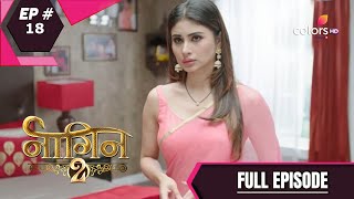 Naagin - Season 2 | नागिन | Episode 18