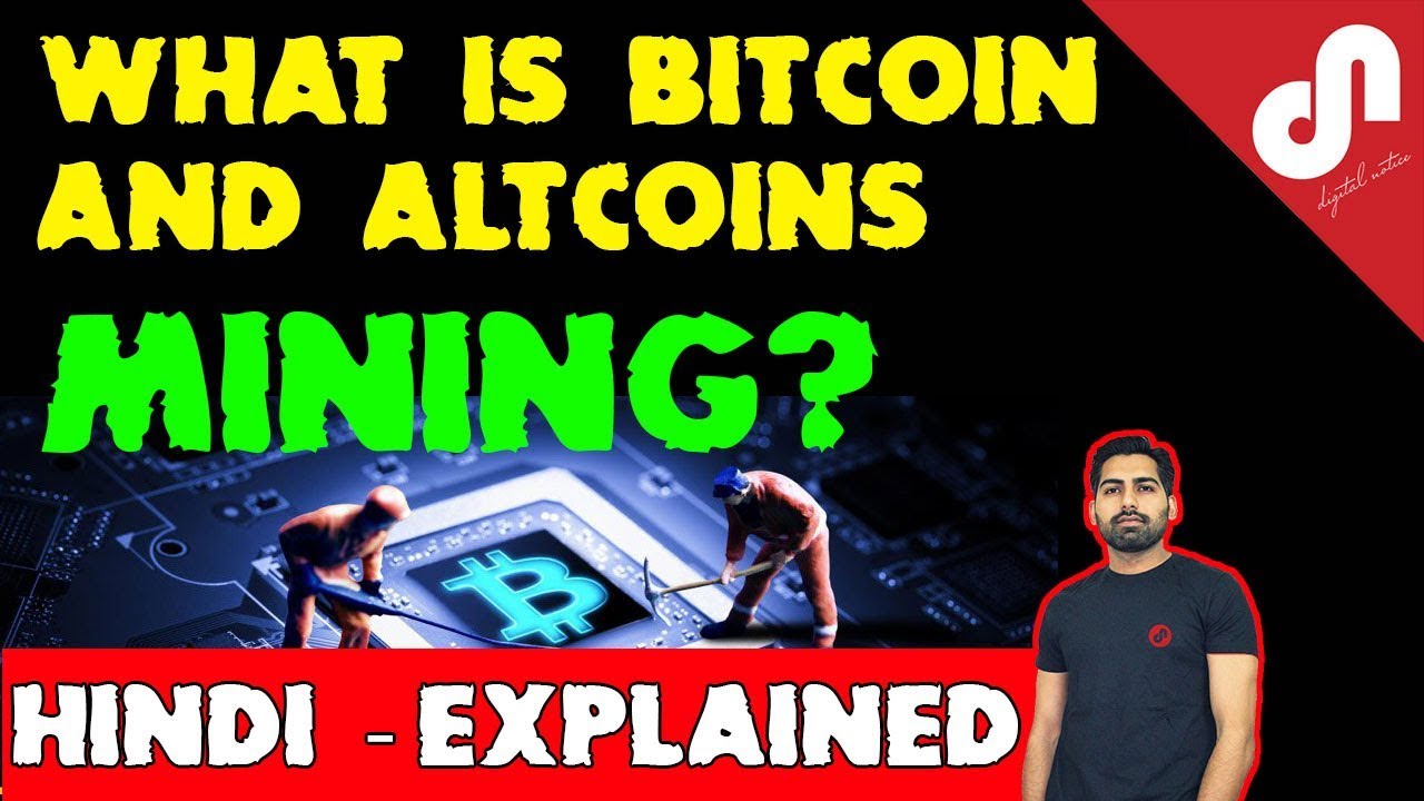 what exactly is bitcoin