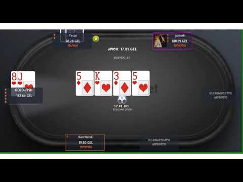 GOLD-FISH #6 ბლეფი 2