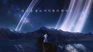 Seori - Running through the night (가사)