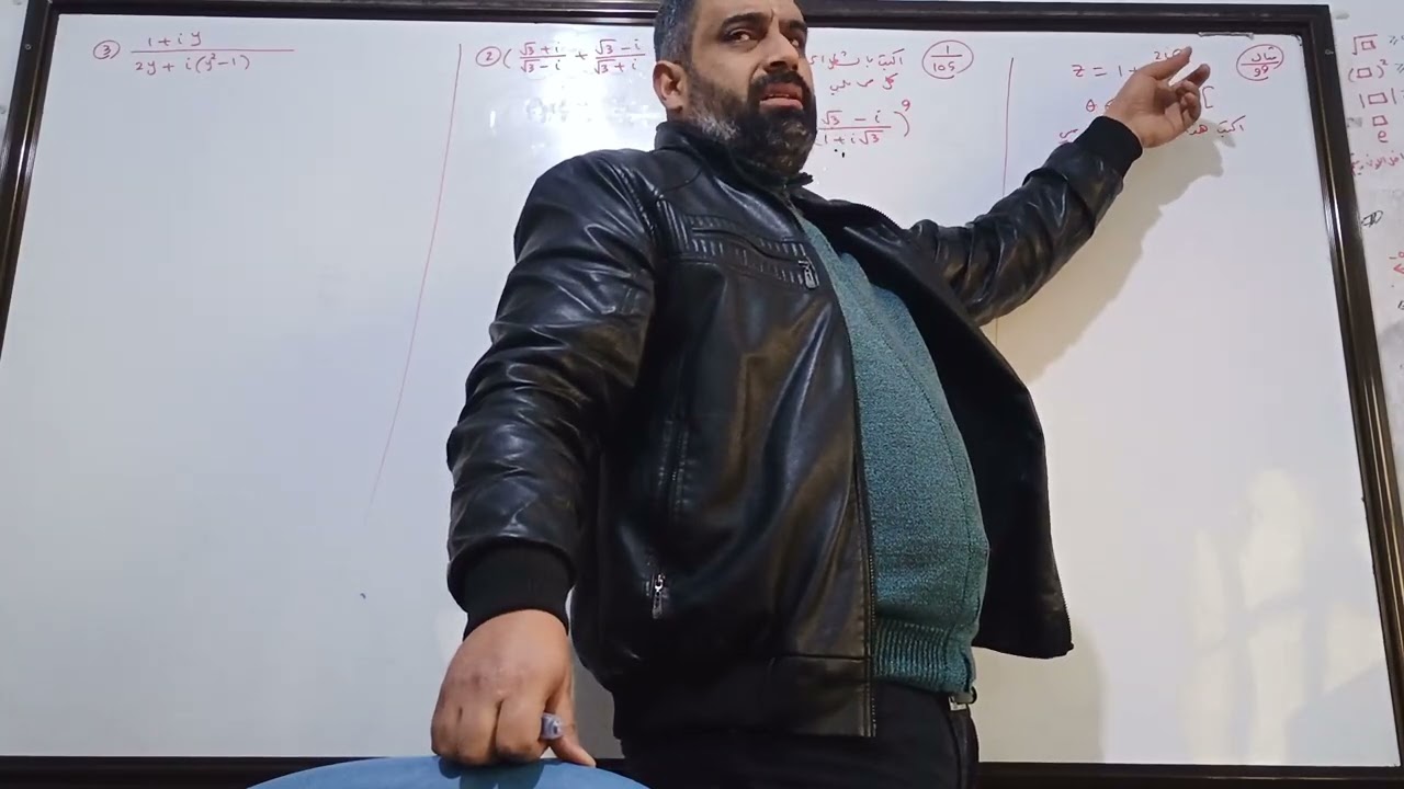 الاستاذ : سامر اليوسف (( تمارين الاعداد المركبة )) جبر