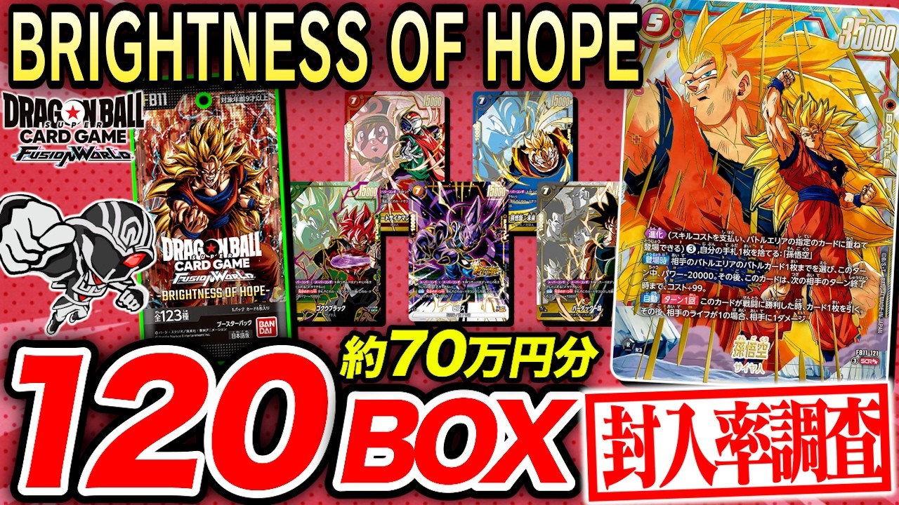 DRAGON BALL] Opening 120 Boxes of 