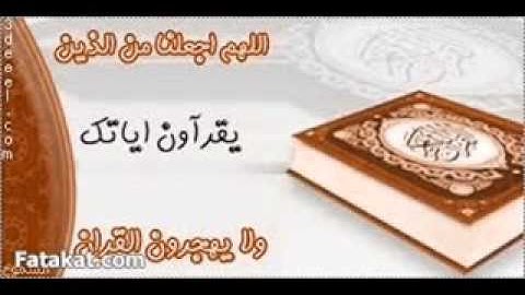 الشيخ حمزة الفار - سورة الحاقة