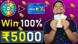 Earn Free ₹5000 Flipkart Gift Card & Super Coins 2022🤑 | Spin And Win Real Money 🎁 screenshot 5