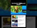 崩壊ウォッチ2真打 #shorts