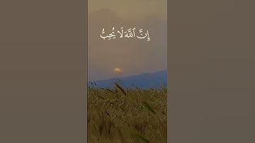 تلاوة خاشعة جميله بصوت فارس عباد ارح سمعك ❤ #فارس_عباد  #اكسبلور