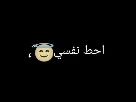 حالات واتس اب شاشه سوداء صحبي غالي عندي يتاقل بالماس