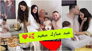 عيد مبارك سعيد ? أجواء العيد مع فراس ?❤️ Sara Abujad