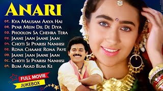 Anari Audio Jukebox | Karisma Kapoor, Venkatesh, Anand Milind | Bollywood Songs