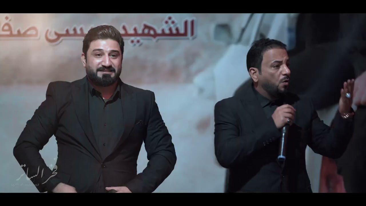 أوبريت فخر الساتر الرادود احمد الشمري والرادود لؤي البغدادي