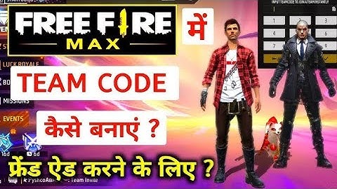 Free fire me Teamcode kaise banaye | How to create team code in Free free | Teamcode jion kare