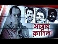 Rajiv Gandhi's assassins to be released?