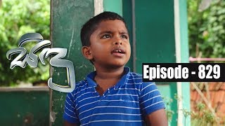 Download Sidu | Episode 829 10th October 2019 Video MP3 Sidu | Episode 829 10th October 2019
