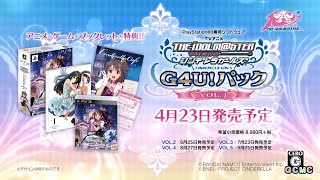 プレイステーション3 CM集 2015 - 2018年